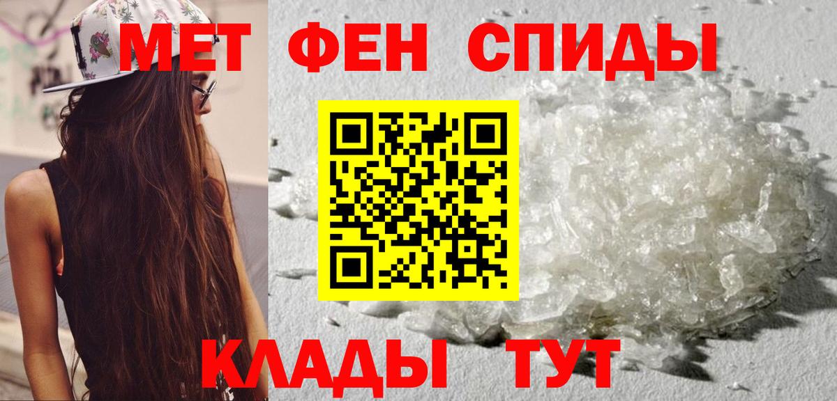 Амфетамин  АМФ 97%  Вход с VPN  Стрежевой 