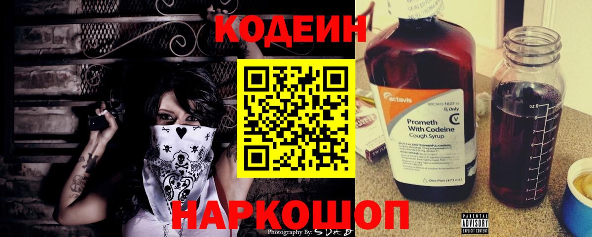 Гашиш  MDMA  Меф МЯУ МЯУ кристаллы  МАРИХУАНА  Вход с VPN  МЕТАМФЕТАМИН  Меф  Гашиш  Стрежевой  Cocaine 