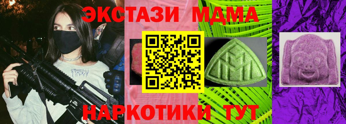Стрежевой  Ecstasy бентли  Вход с VPN 
