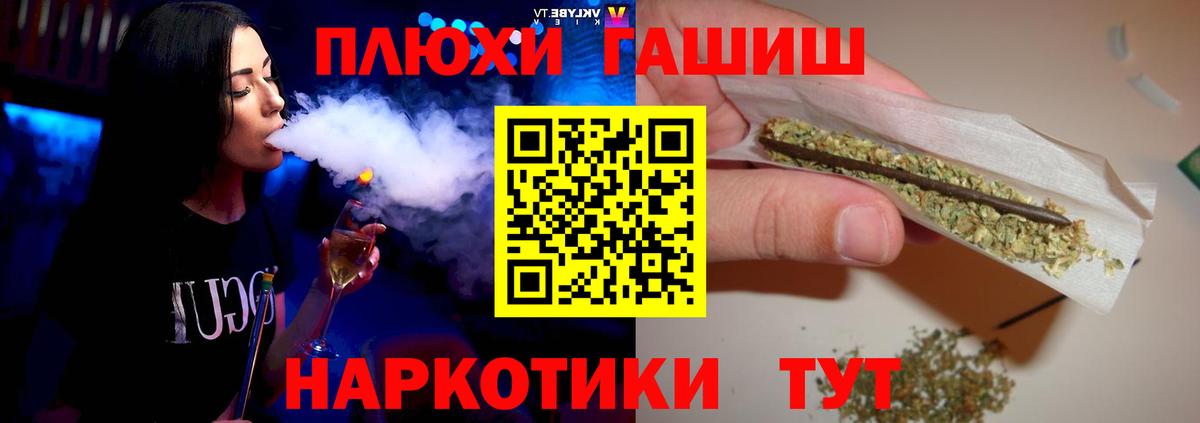 Стрежевой  Гашиш 40% ТГК  Гашиш hashish  наркотики  Вход с VPN 
