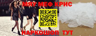 каннабис Пугачёв