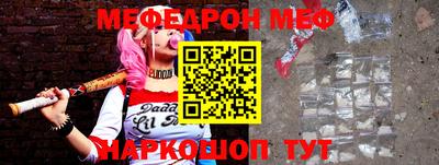 прущая мука Пыть-Ях