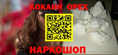 прущая мука Пыть-Ях