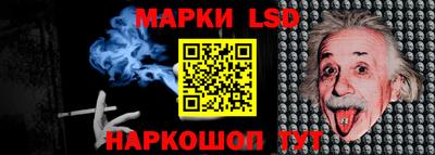 круглые Рузаевка
