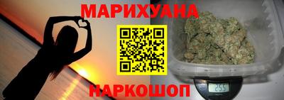 каннабис Пушкино