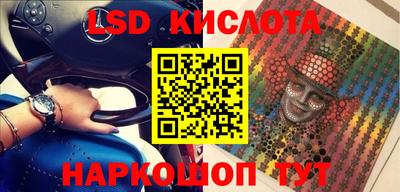 каннабис Пушкино