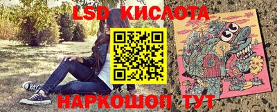 каннабис Пушкино