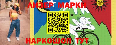 каннабис Пушкино