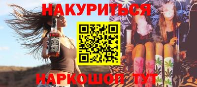 каннабис Пугачёв