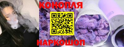 каннабис Пушкино