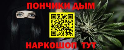 каннабис Пугачёв