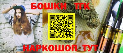 каннабис Пушкино