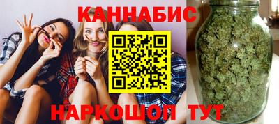 каннабис Пугачёв