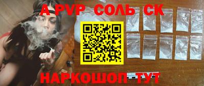 каннабис Пугачёв