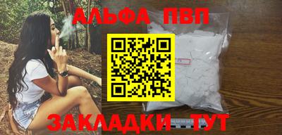 прущая мука Пыть-Ях