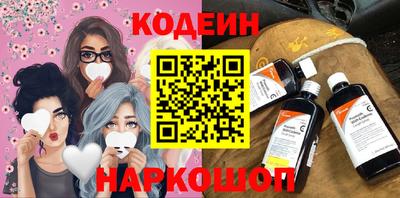 прущий лед Рыбинск