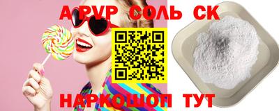 каннабис Пушкино