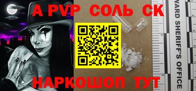 прущая мука Пыть-Ях