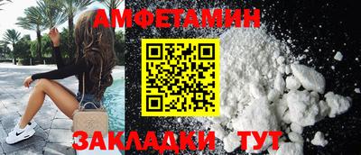 прущая мука Пыть-Ях