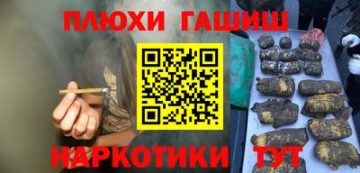 прущая мука Пыть-Ях