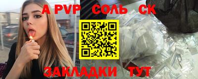 каннабис Пугачёв