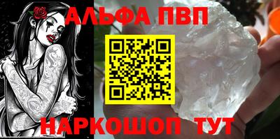 прущая мука Пыть-Ях