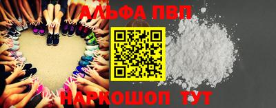 каннабис Пушкино