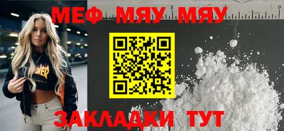 прущая мука Пыть-Ях