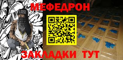 прущая мука Пыть-Ях