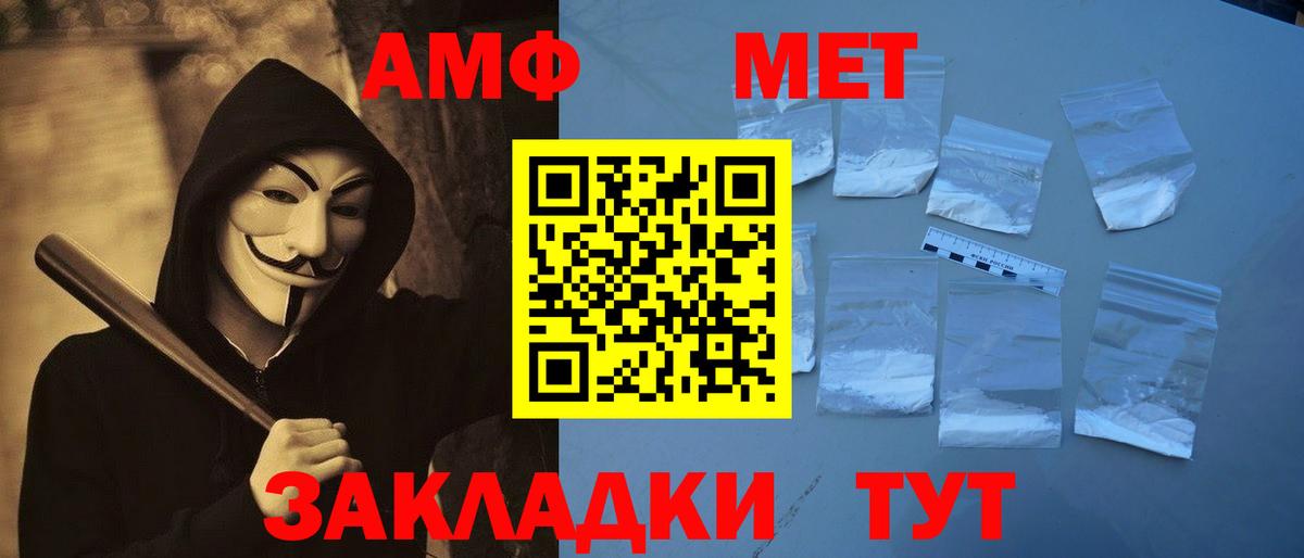 Метамфетамин винт  Вход с VPN  Метамфетамин винт  МЕТАМФЕТАМИН  Стрежевой 