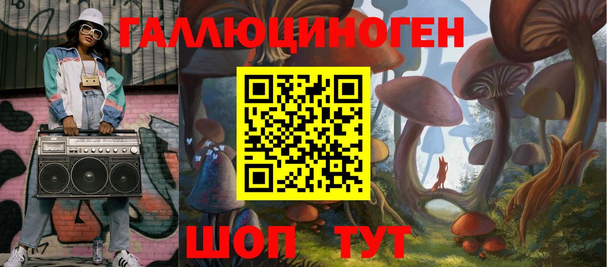 Галлюциногенные грибы GOLDEN TEACHER  Вход с VPN  Галлюциногенные грибы Magic Shrooms  Стрежевой 