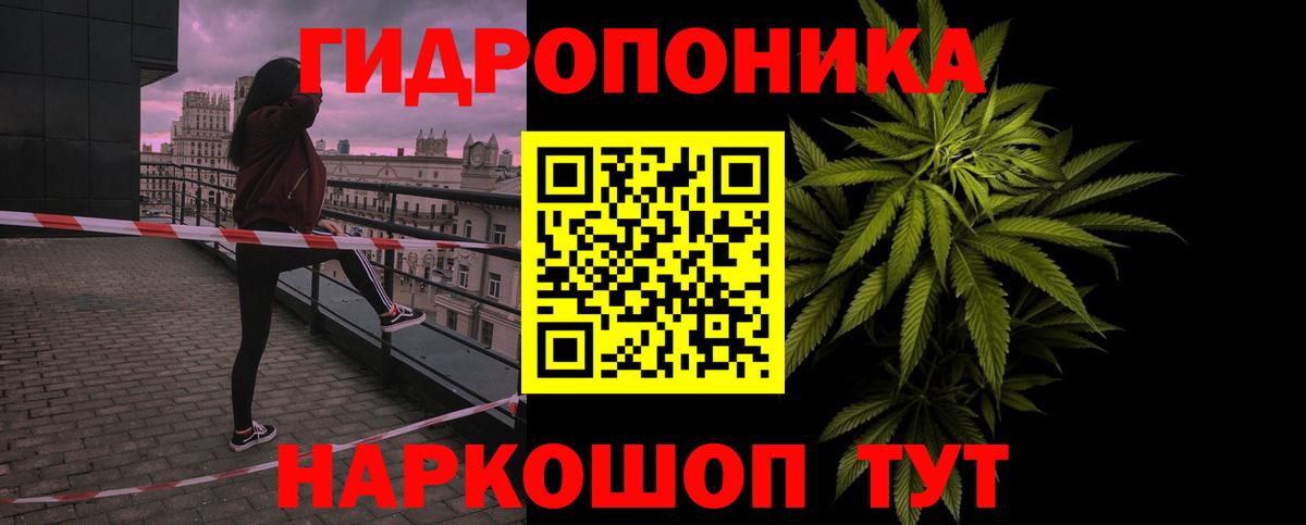 Бошки Шишки сатива  МАРИХУАНА AK-47  Вход с VPN  Стрежевой 